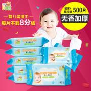 乐友孕婴童ubee幼蓓婴儿湿巾80抽*6新生儿宝宝专用湿纸巾加厚无香 